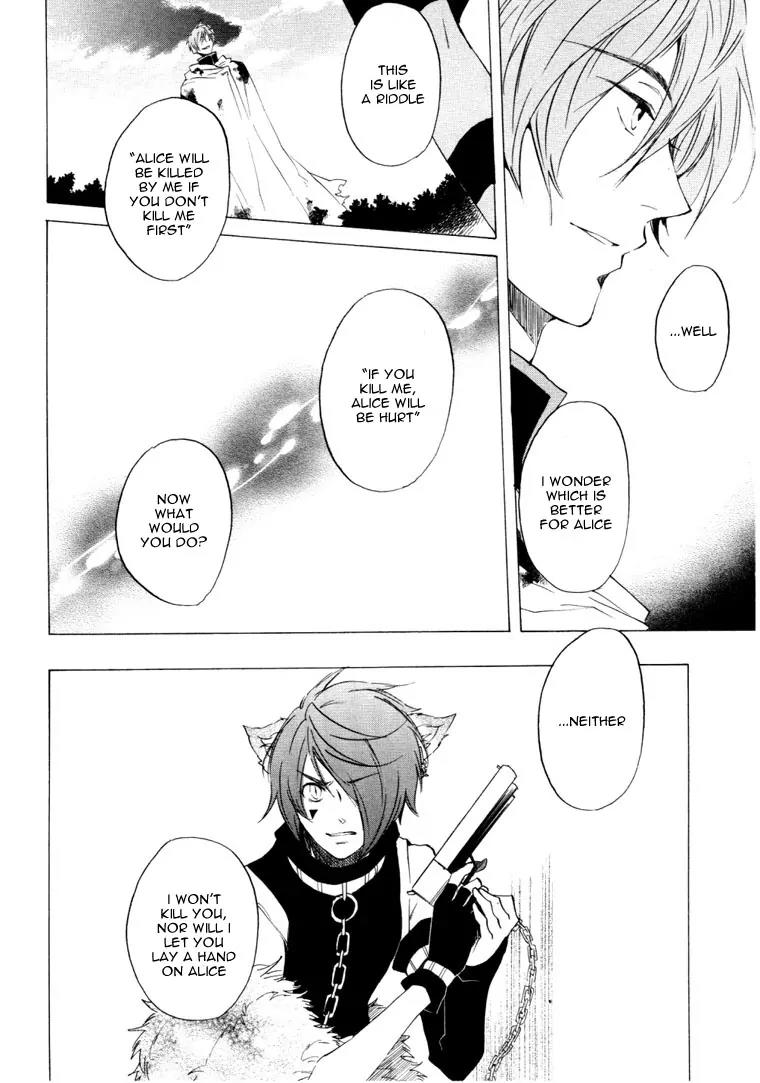 Heart no Kuni no Alice Chapter 21 page 6 - Chapter 21: Knight