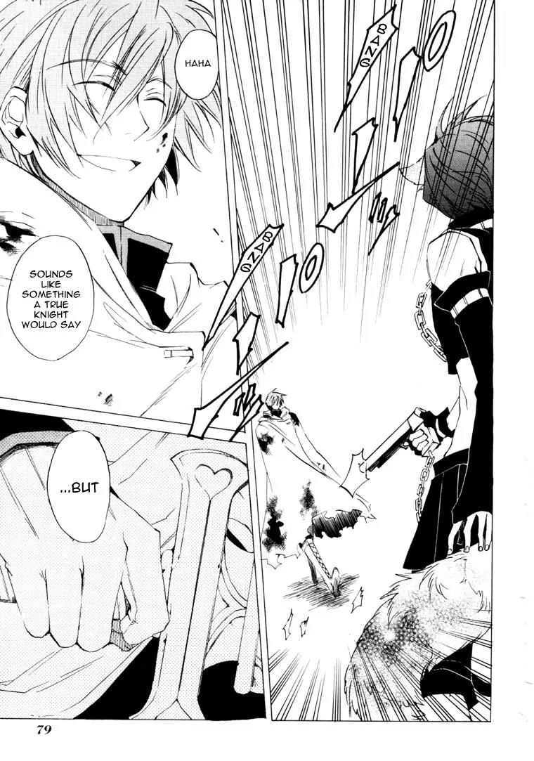 Heart no Kuni no Alice Chapter 21 page 7 - Chapter 21: Knight
