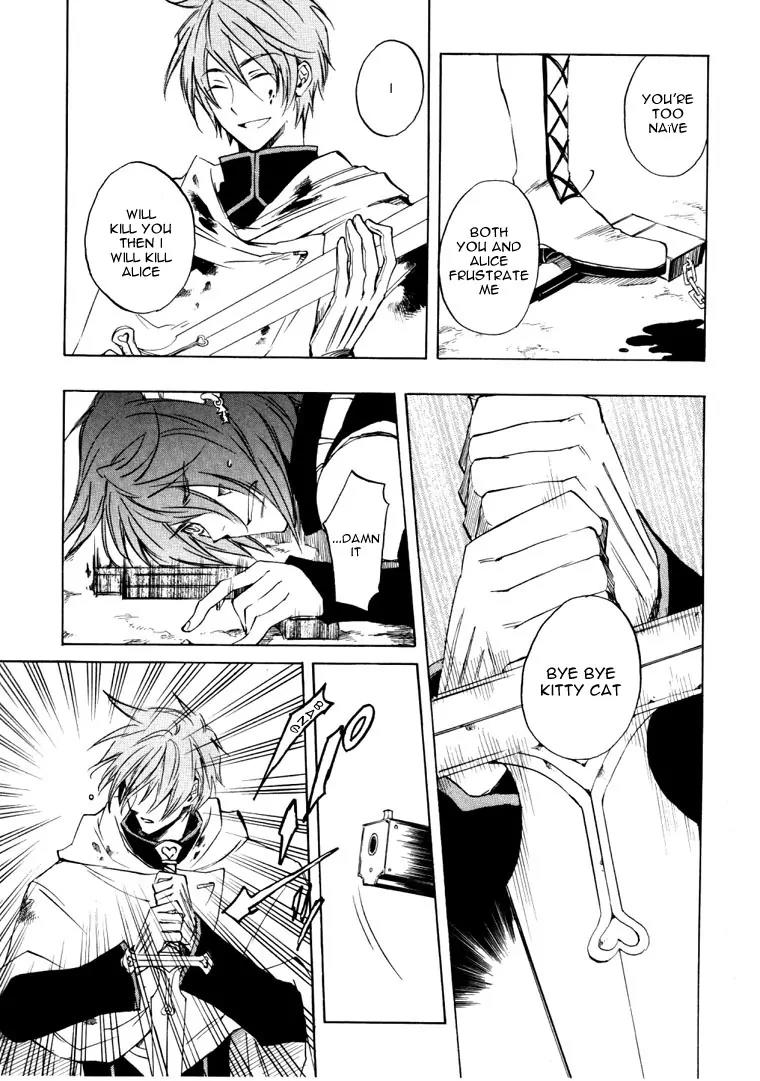 Heart no Kuni no Alice Chapter 21 page 9 - Chapter 21: Knight