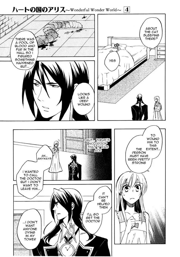 Heart no Kuni no Alice Chapter 22 page 15 - Chapter 22: Coming Uneasiness