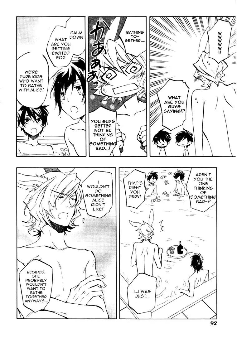 Heart no Kuni no Alice Chapter 22 page 4 - Chapter 22: Coming Uneasiness