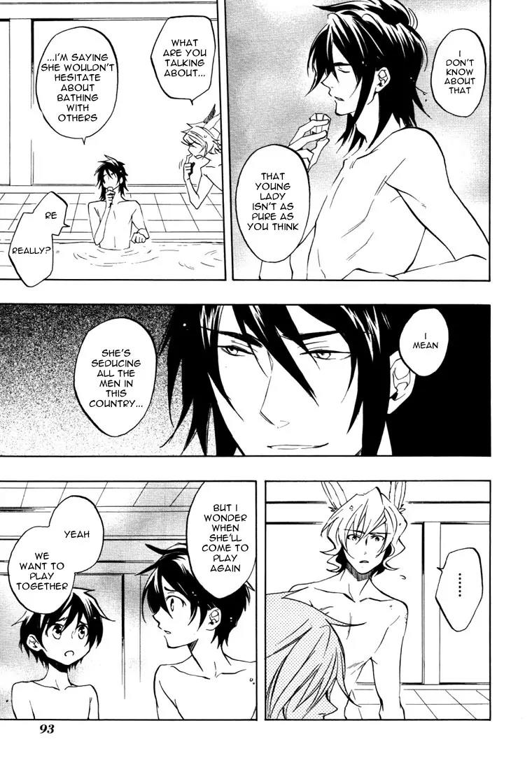 Heart no Kuni no Alice Chapter 22 page 5 - Chapter 22: Coming Uneasiness