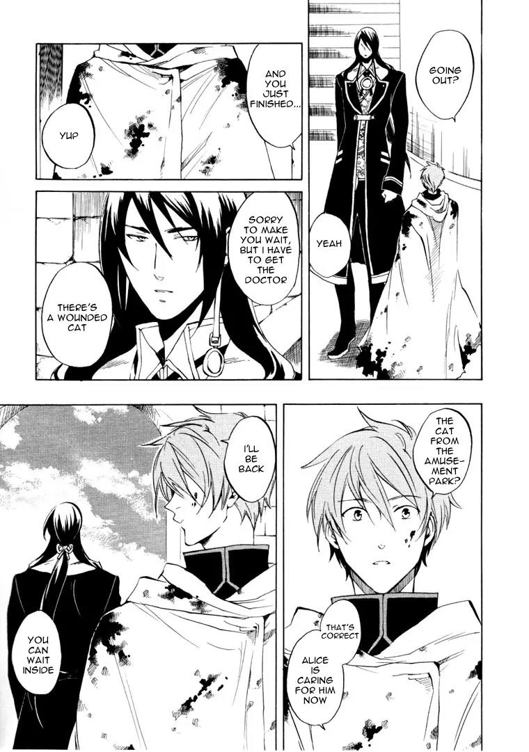 Heart no Kuni no Alice Chapter 23 page 3 - Chapter 23: Desire