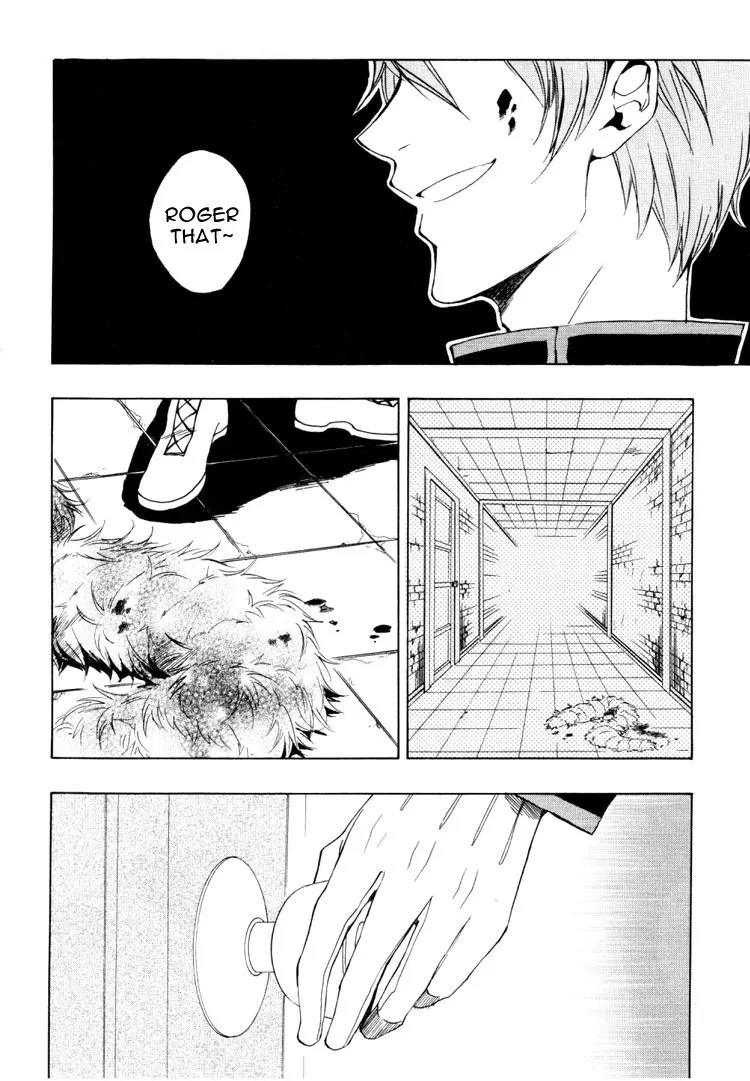 Heart no Kuni no Alice Chapter 23 page 4 - Chapter 23: Desire