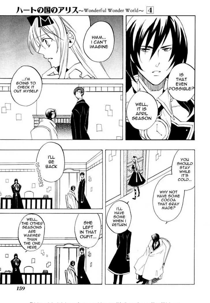 Heart no Kuni no Alice Chapter 24.5 page 11 - Chapter 24.5: Omake - Joker no Kuni no Alice
