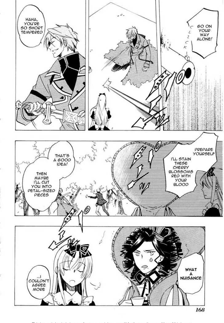 Heart no Kuni no Alice Chapter 24.5 page 20 - Chapter 24.5: Omake - Joker no Kuni no Alice