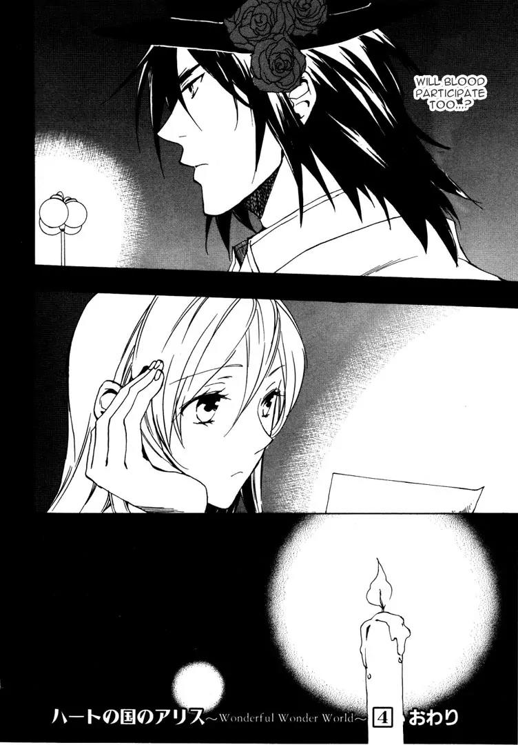Heart no Kuni no Alice Chapter 24 page 26 - Chapter 24: Letter of Invitation