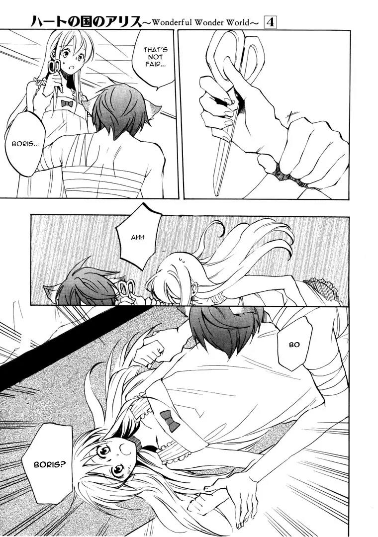 Heart no Kuni no Alice Chapter 24 page 7 - Chapter 24: Letter of Invitation