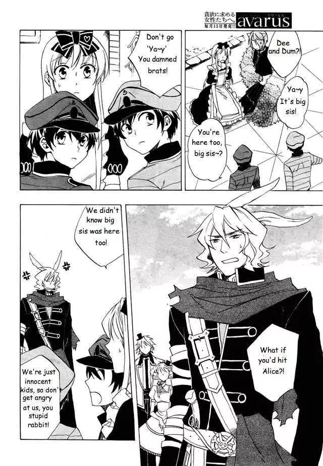 Heart no Kuni no Alice Chapter 25 page 12 - Chapter 25: Dance Lesson