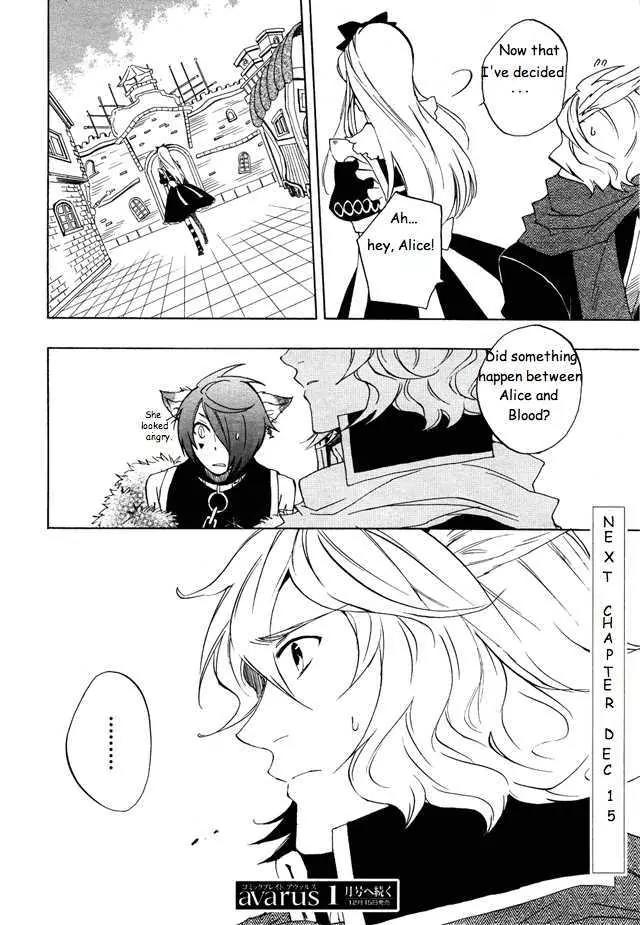 Heart no Kuni no Alice Chapter 25 page 24 - Chapter 25: Dance Lesson