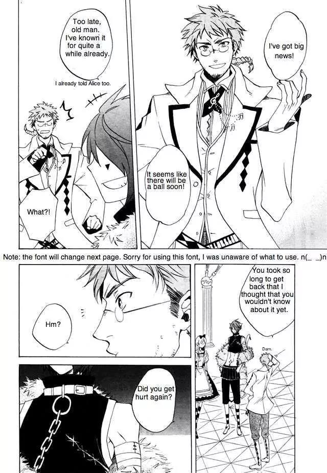 Heart no Kuni no Alice Chapter 25 page 4 - Chapter 25: Dance Lesson