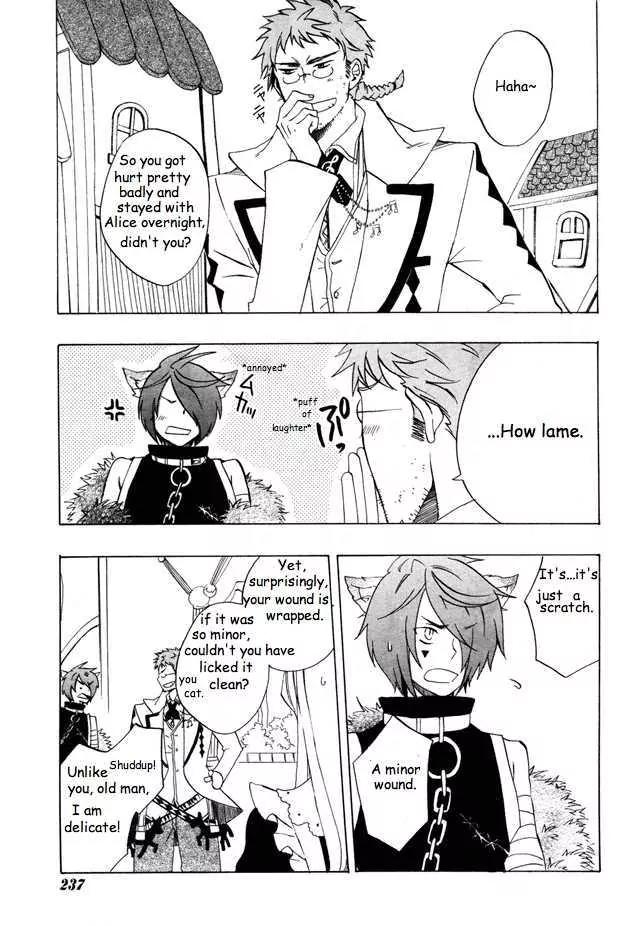 Heart no Kuni no Alice Chapter 25 page 5 - Chapter 25: Dance Lesson