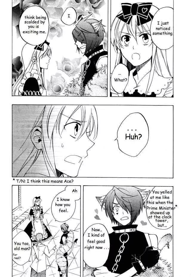 Heart no Kuni no Alice Chapter 25 page 8 - Chapter 25: Dance Lesson