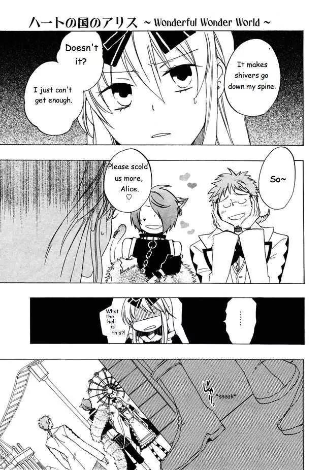 Heart no Kuni no Alice Chapter 25 page 9 - Chapter 25: Dance Lesson