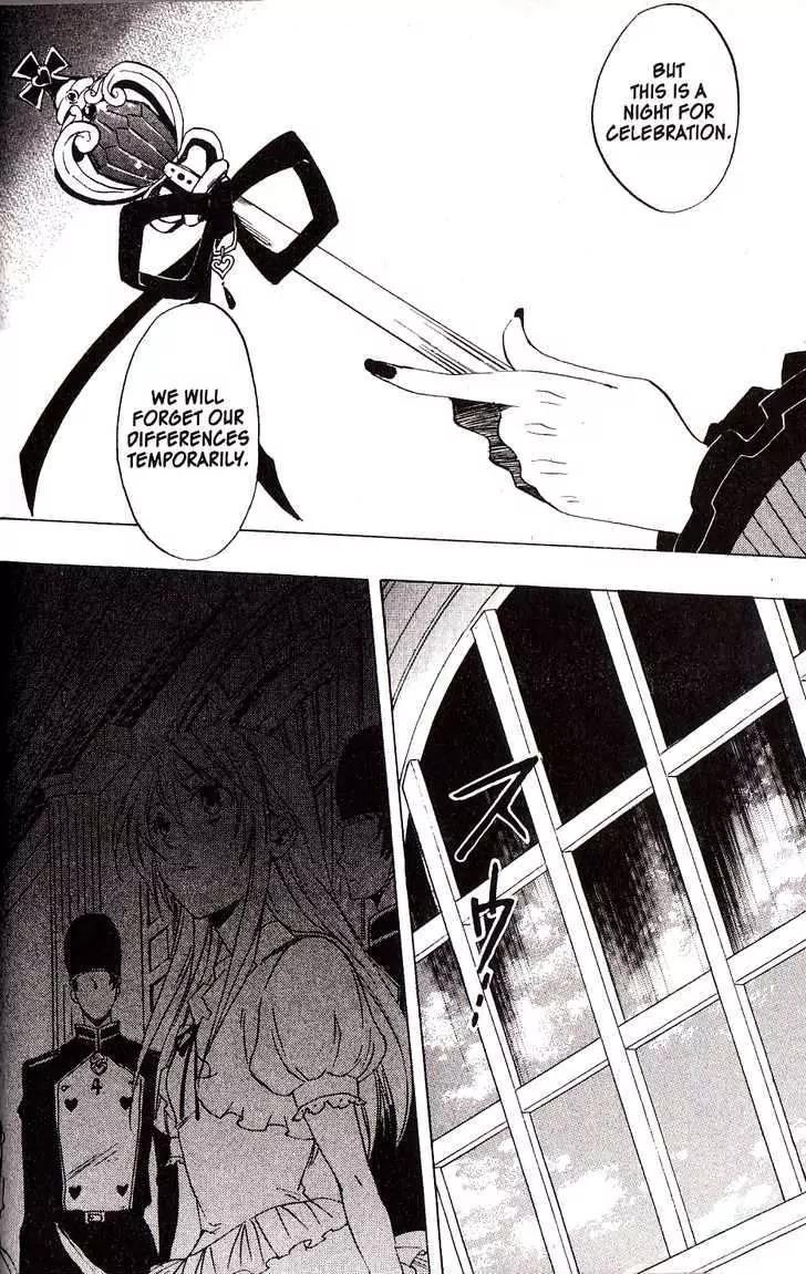 Heart no Kuni no Alice Chapter 26 page 20 - Chapter 26: Rising of the Curtain