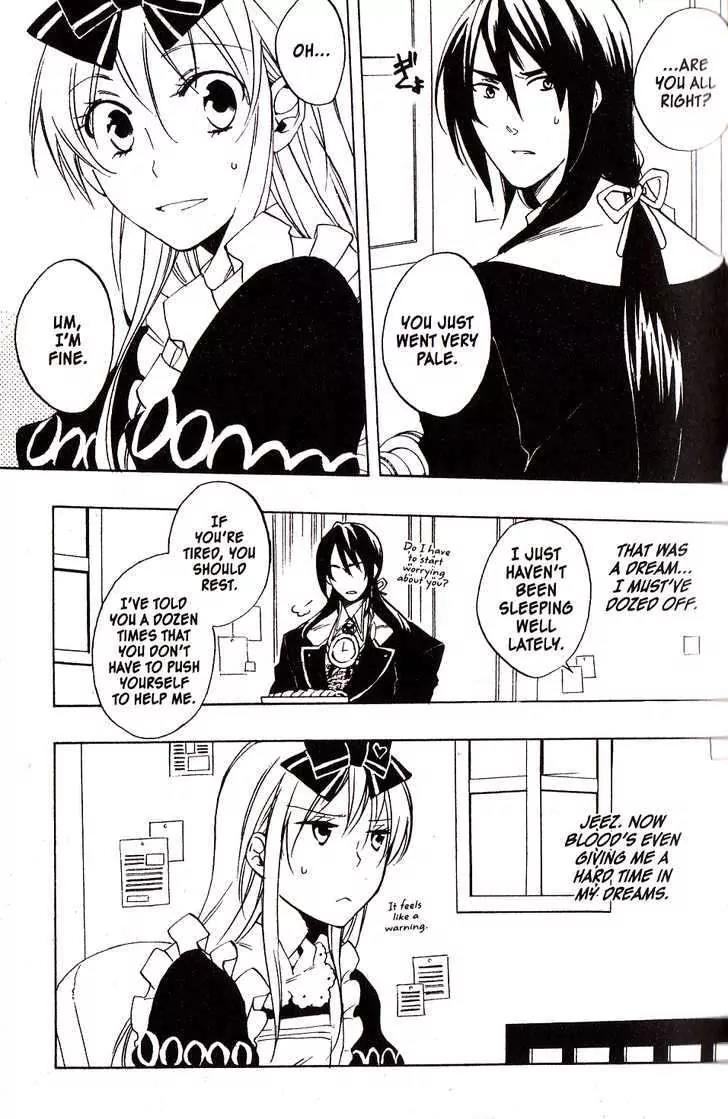 Heart no Kuni no Alice Chapter 26 page 5 - Chapter 26: Rising of the Curtain