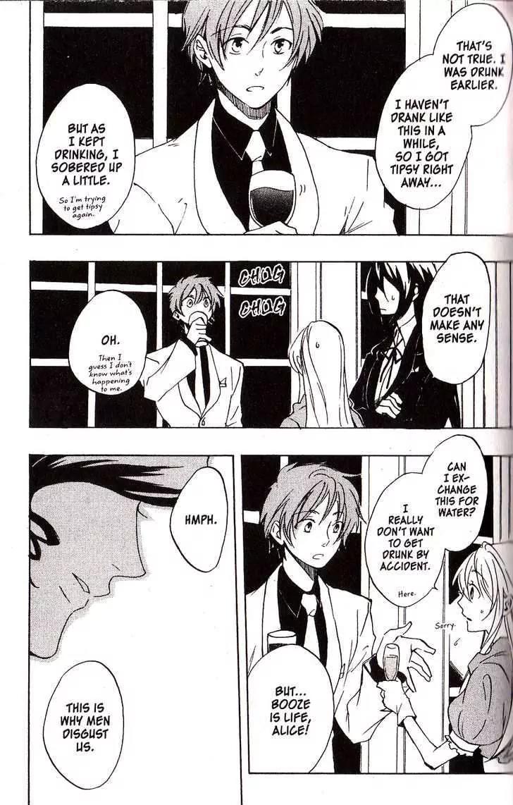 Heart no Kuni no Alice Chapter 27 page 15 - Chapter 27: Rondo