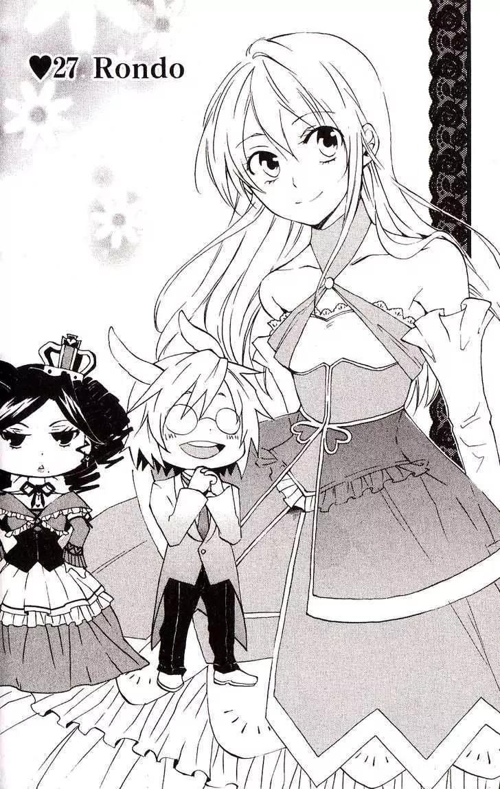 Heart no Kuni no Alice Chapter 27 page 2 - Chapter 27: Rondo