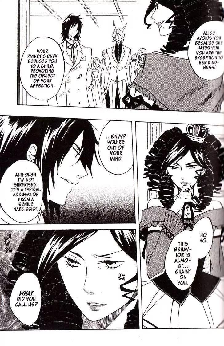 Heart no Kuni no Alice Chapter 27 page 31 - Chapter 27: Rondo