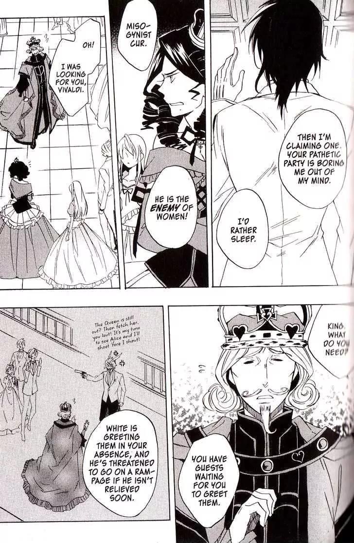 Heart no Kuni no Alice Chapter 27 page 33 - Chapter 27: Rondo