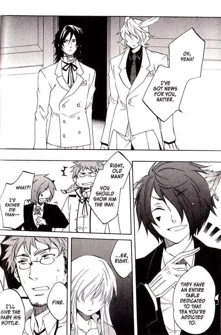 Heart no Kuni no Alice Chapter 27 page 4 - Chapter 27: Rondo