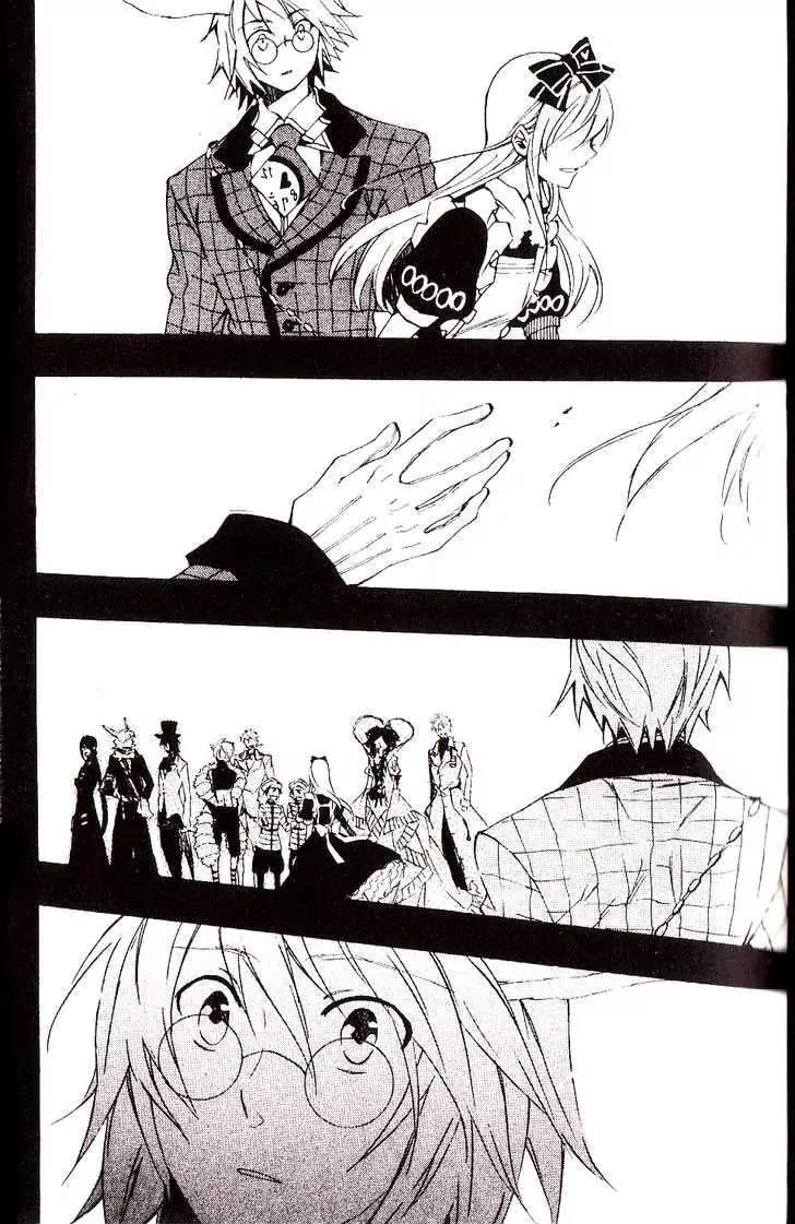 Heart no Kuni no Alice Chapter 28 page 5 - Chapter 28: Rabbit's Waltz