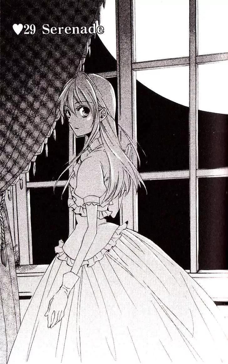 Heart no Kuni no Alice Chapter 29 page 1 - Chapter 29: Serenade