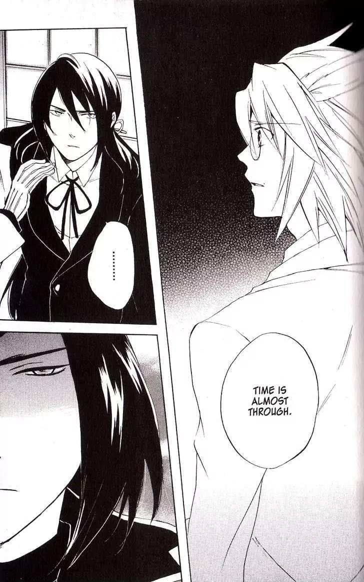 Heart no Kuni no Alice Chapter 29 page 23 - Chapter 29: Serenade