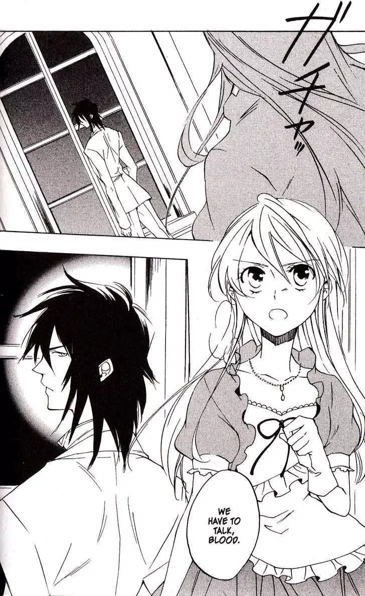 Heart no Kuni no Alice Chapter 29 page 4 - Chapter 29: Serenade