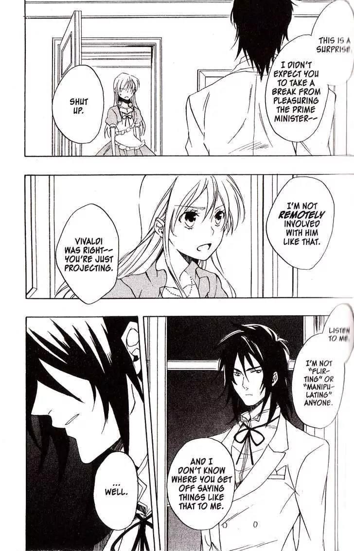 Heart no Kuni no Alice Chapter 29 page 5 - Chapter 29: Serenade