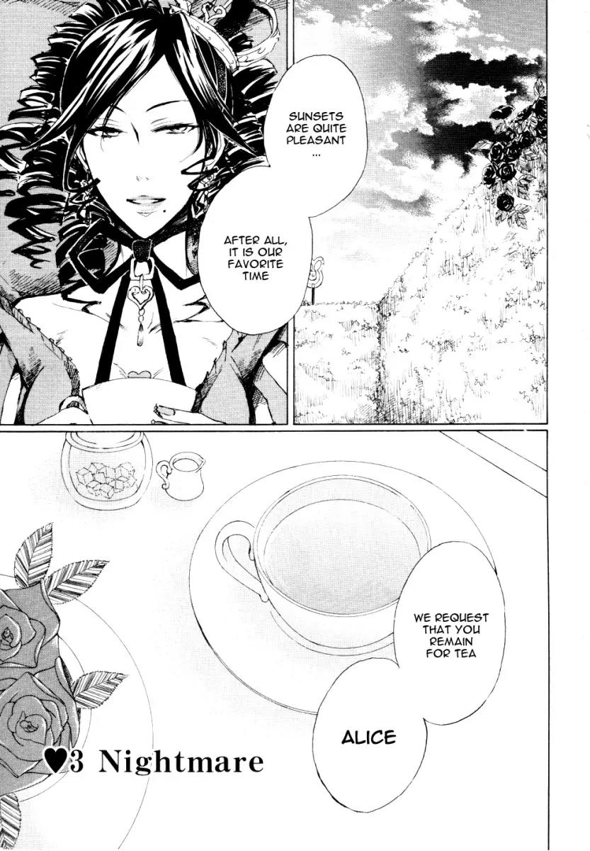 Heart no Kuni no Alice Chapter 3 page 2 - Chapter 3: Nightmare
