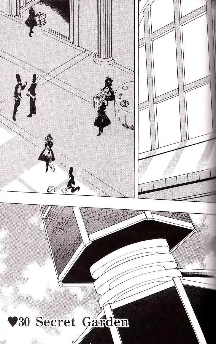 Heart no Kuni no Alice Chapter 30 page 1 - Chapter 30: Secret Garden