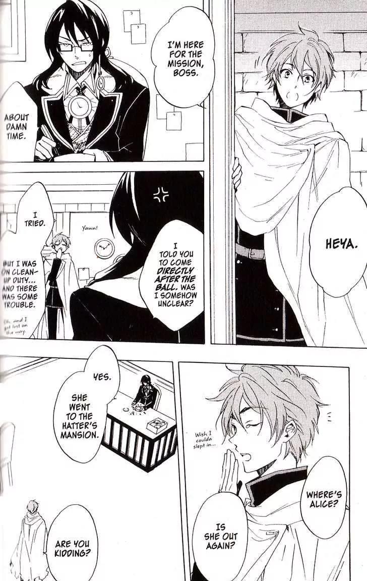 Heart no Kuni no Alice Chapter 30 page 2 - Chapter 30: Secret Garden