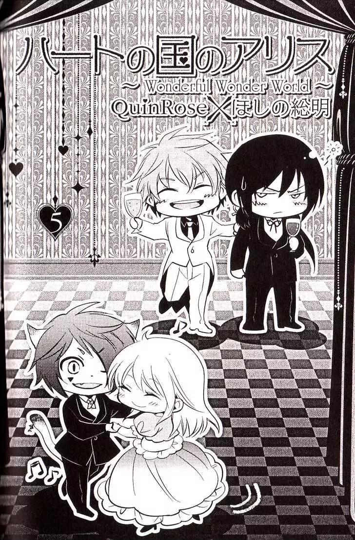 Heart no Kuni no Alice Chapter 30 page 34 - Chapter 30: Secret Garden