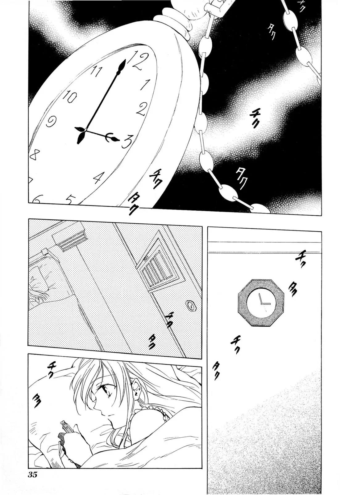 Heart no Kuni no Alice Chapter 31 page 39 - Chapter 31: Ticktack