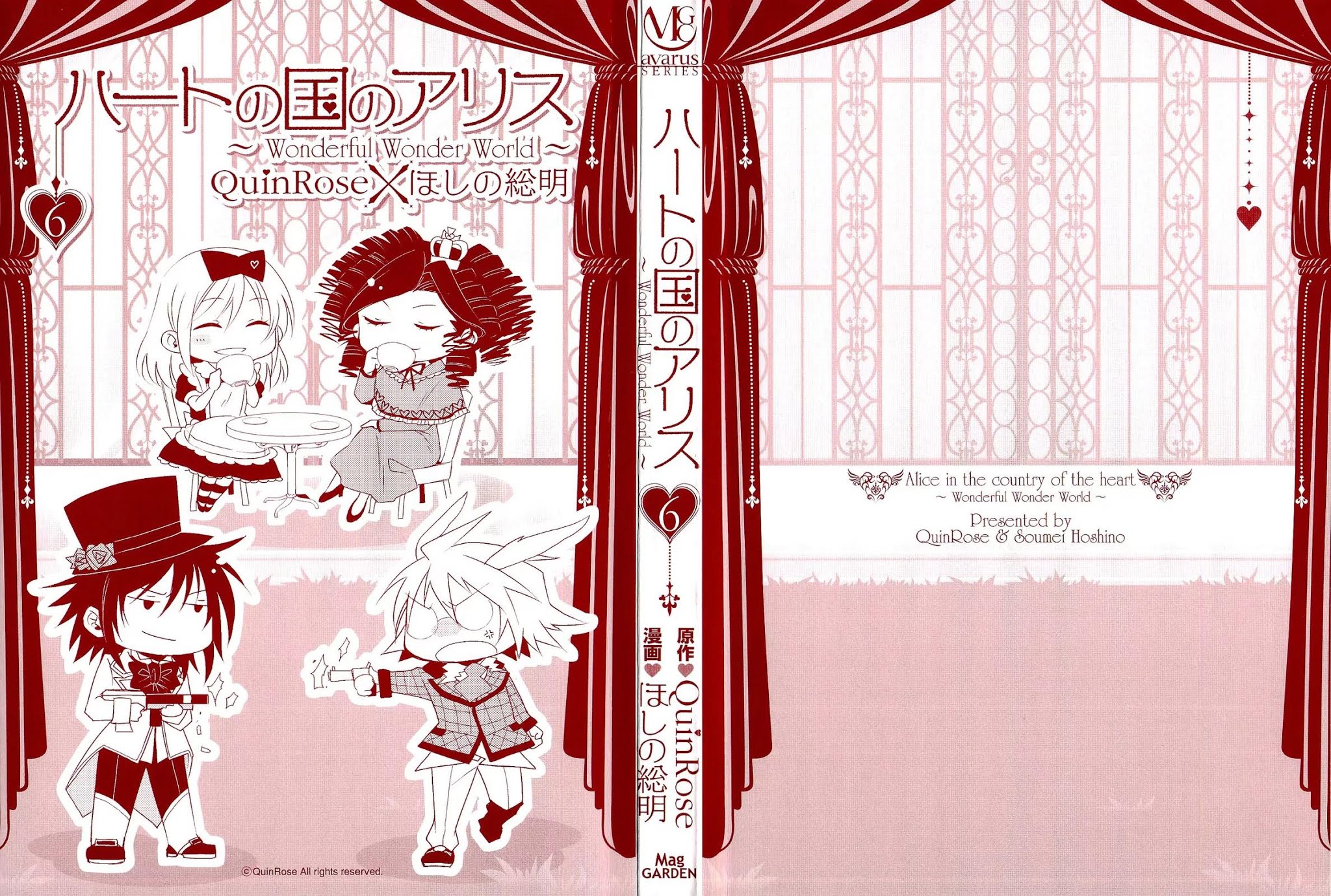 Heart no Kuni no Alice Chapter 31 page 4 - Chapter 31: Ticktack