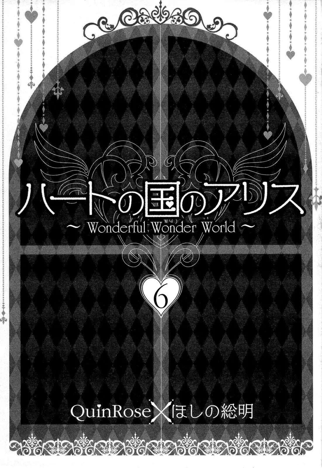 Heart no Kuni no Alice Chapter 31 page 5 - Chapter 31: Ticktack