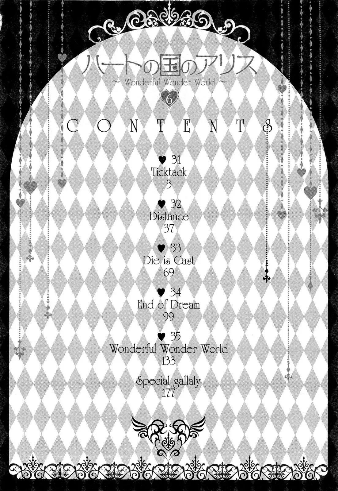 Heart no Kuni no Alice Chapter 31 page 6 - Chapter 31: Ticktack