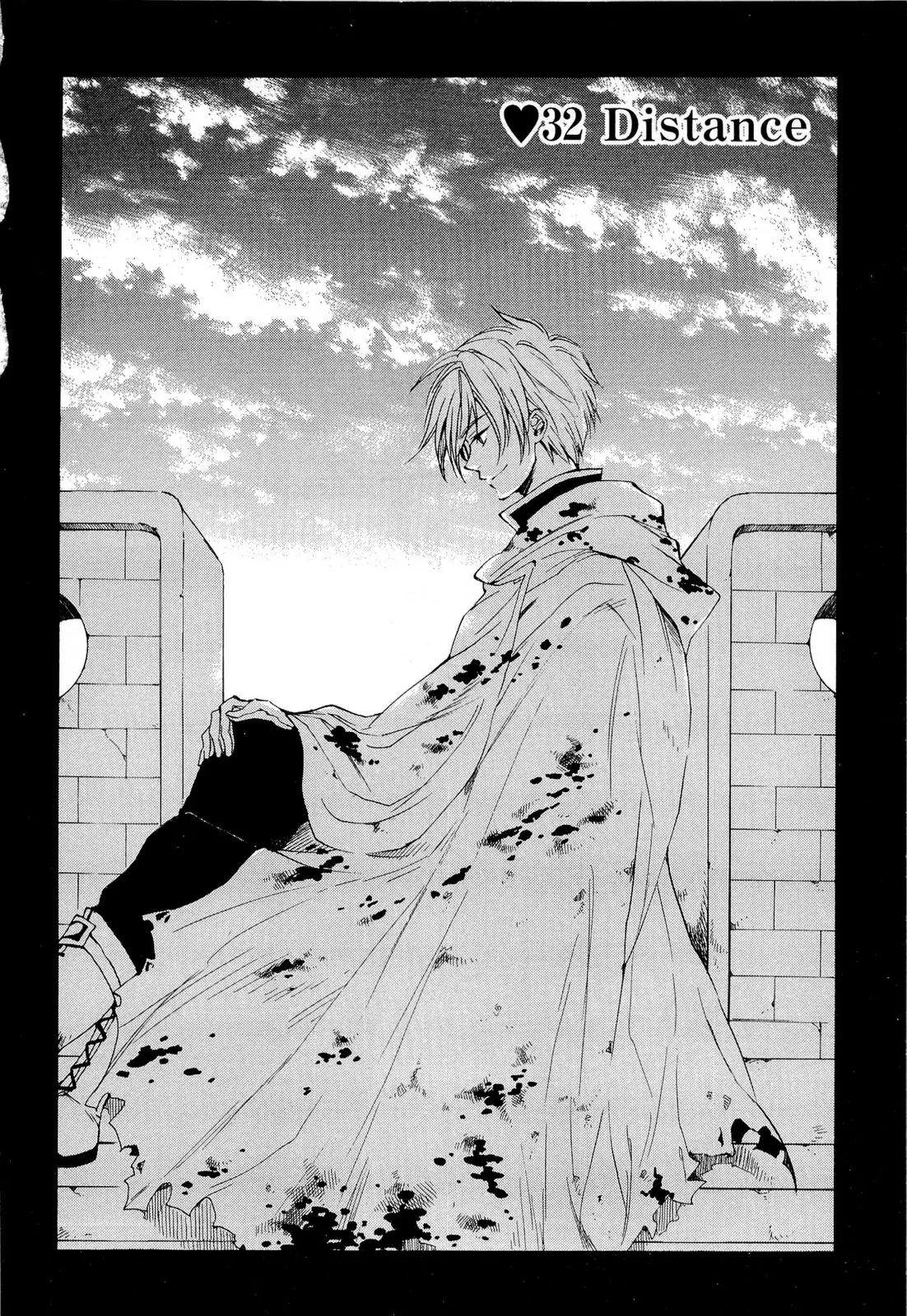 Heart no Kuni no Alice Chapter 32 page 1 - Chapter 32: Distance