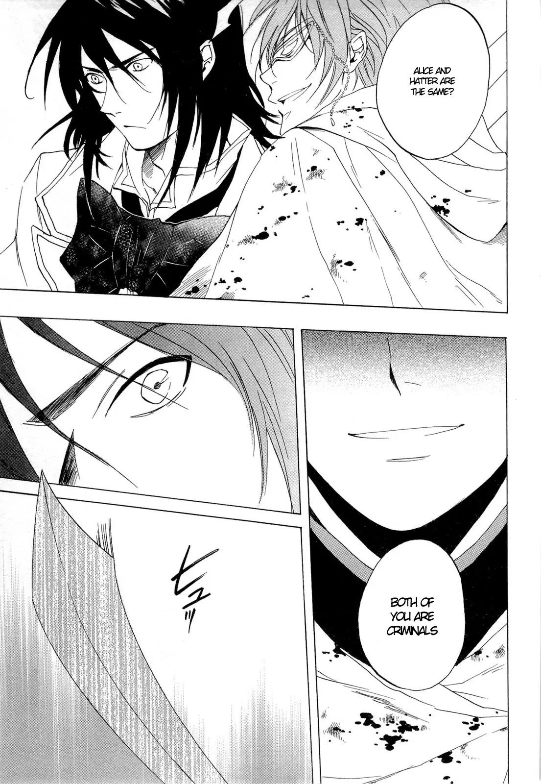 Heart no Kuni no Alice Chapter 32 page 18 - Chapter 32: Distance