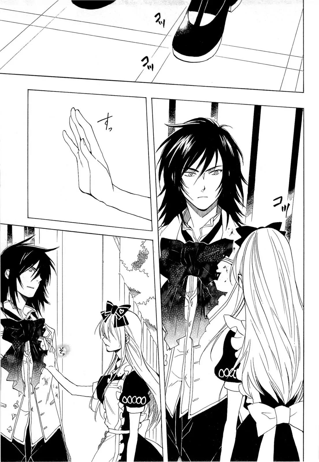 Heart no Kuni no Alice Chapter 32 page 26 - Chapter 32: Distance