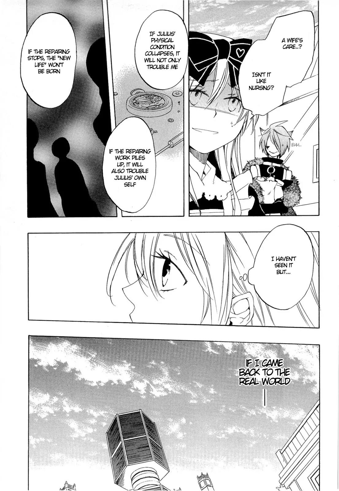 Heart no Kuni no Alice Chapter 32 page 4 - Chapter 32: Distance
