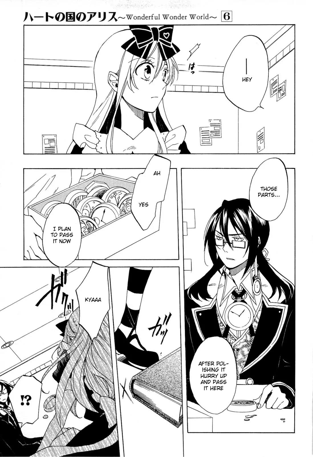 Heart no Kuni no Alice Chapter 33 page 2 - Chapter 33: Die Is Cast