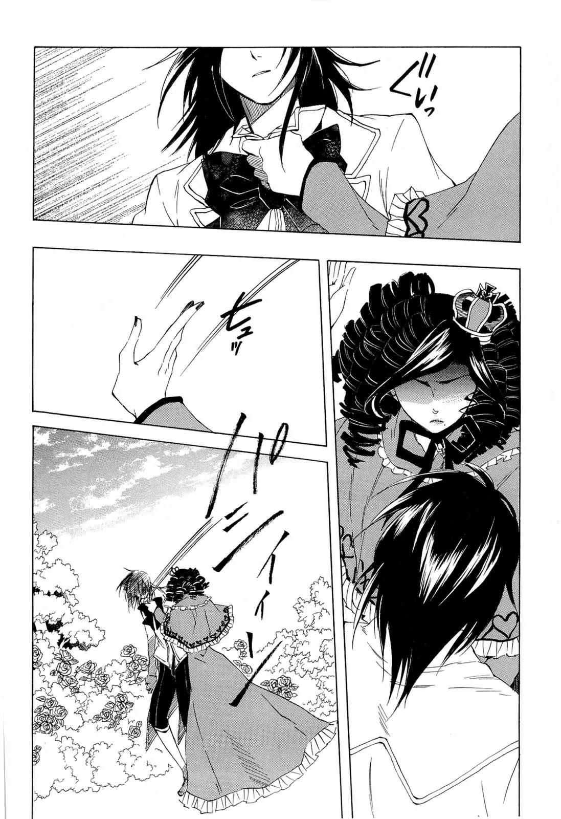 Heart no Kuni no Alice Chapter 33 page 23 - Chapter 33: Die Is Cast