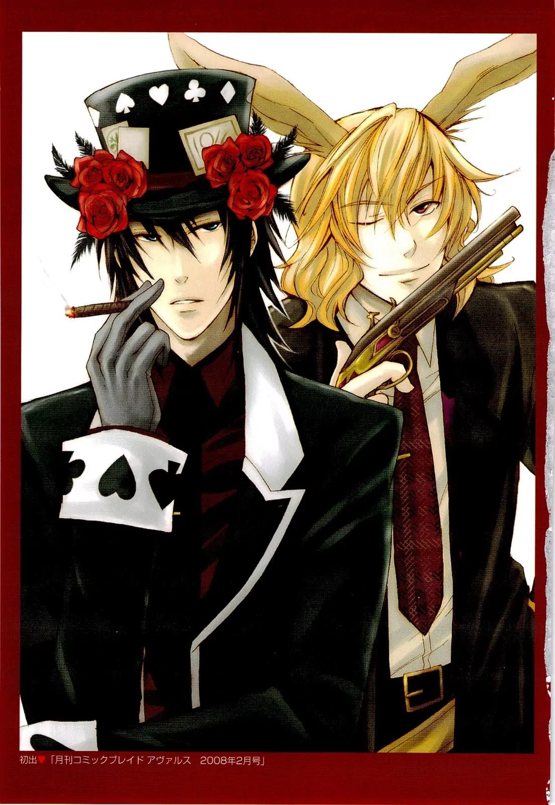Heart no Kuni no Alice Chapter 35.5 page 3 - Vol.6 Extra: Special Gallery