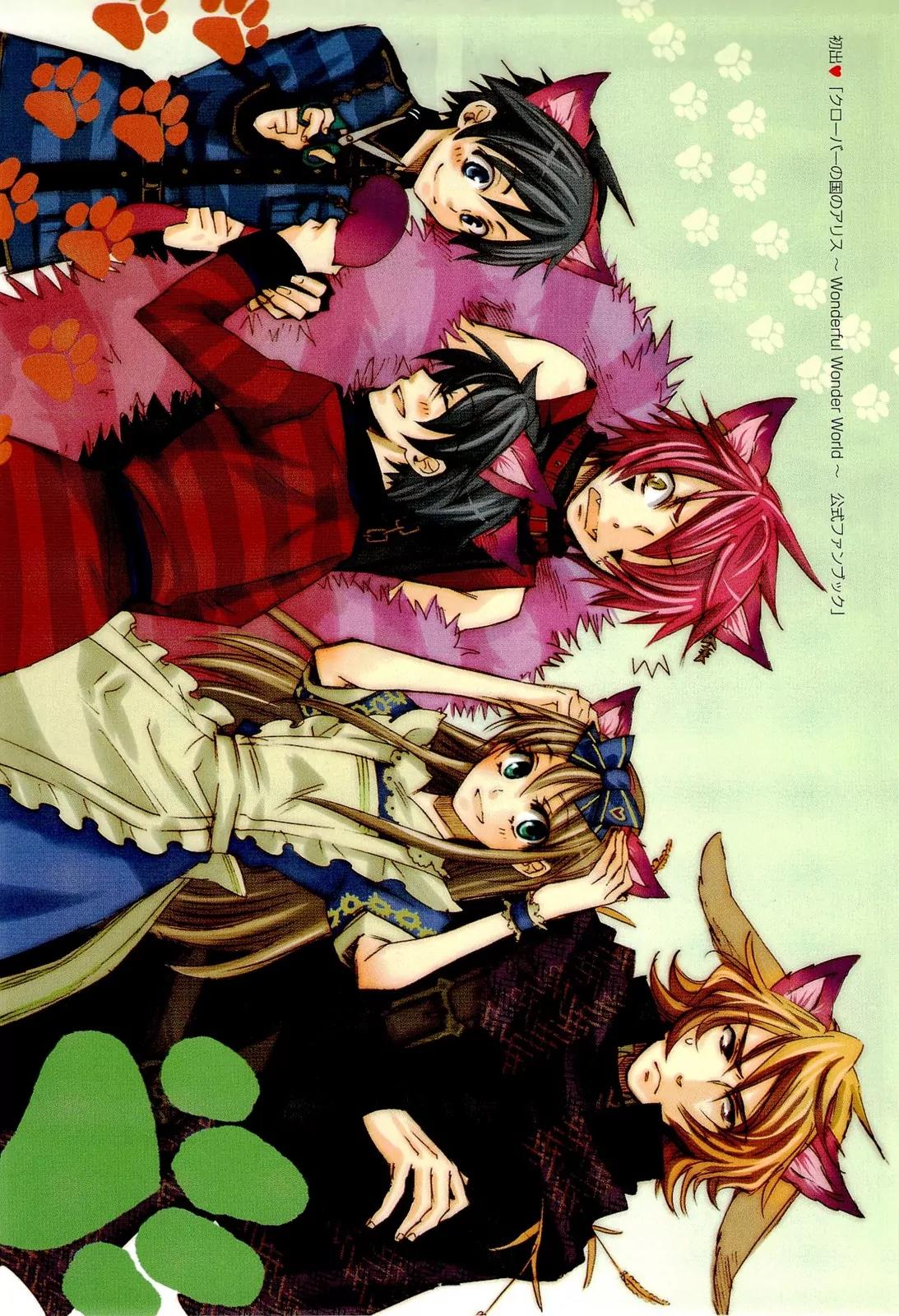 Heart no Kuni no Alice Chapter 35.5 page 9 - Vol.6 Extra: Special Gallery