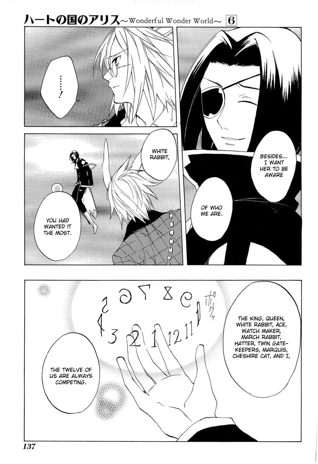 Heart no Kuni no Alice Chapter 35 page 4 - Chapter 35: Wonderful Wonder World [end]
