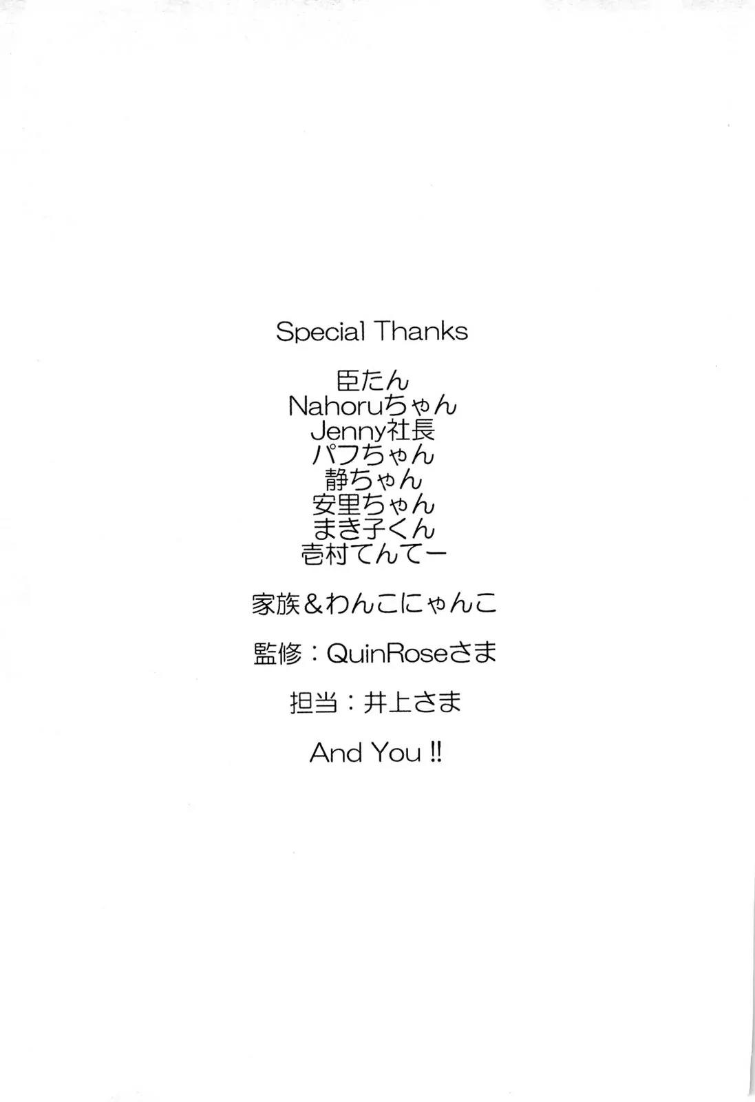 Heart no Kuni no Alice Chapter 35 page 40 - Chapter 35: Wonderful Wonder World [end]