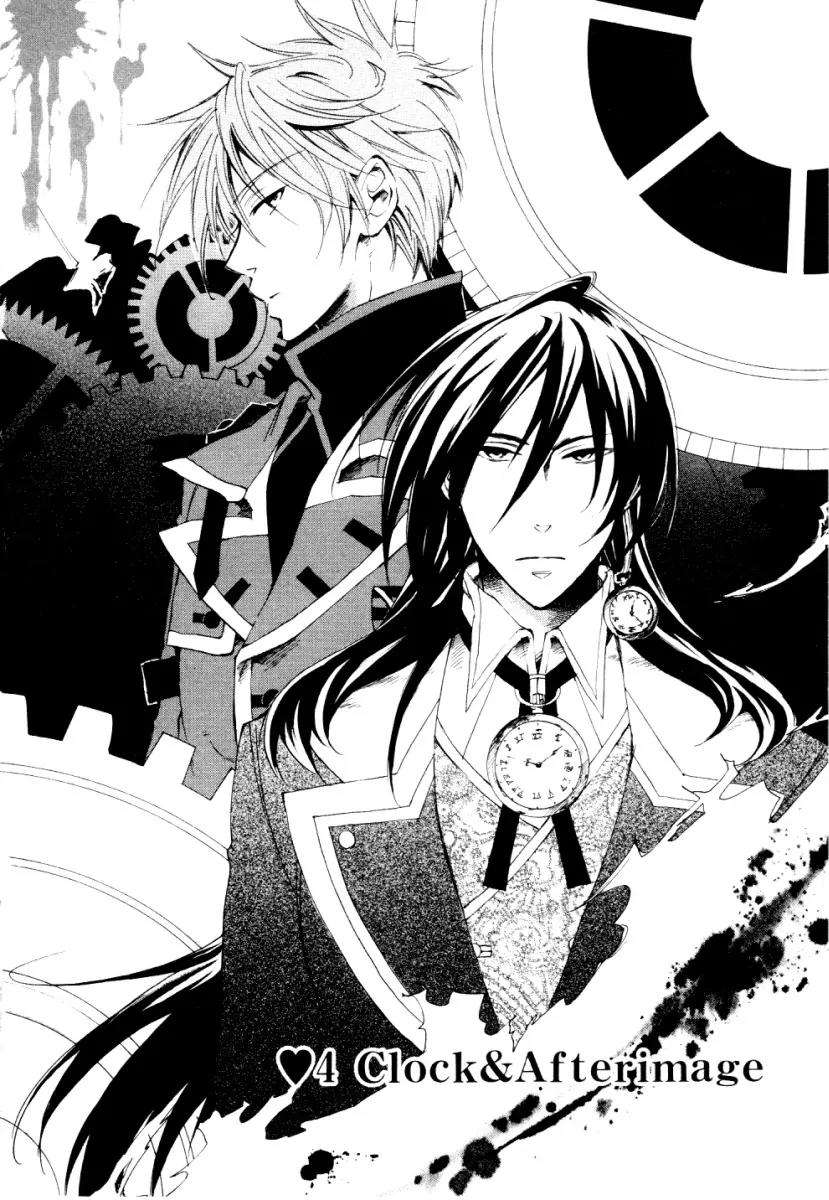 Heart no Kuni no Alice Chapter 4 page 3 - Chapter 4: Clock & Afterimage