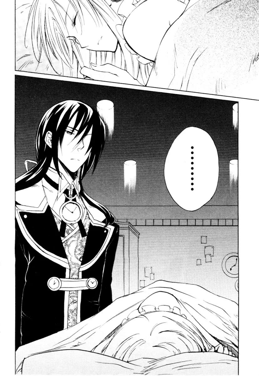 Heart no Kuni no Alice Chapter 4 page 31 - Chapter 4: Clock & Afterimage